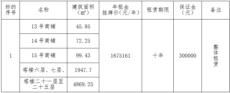1783669463134440.png 111.png