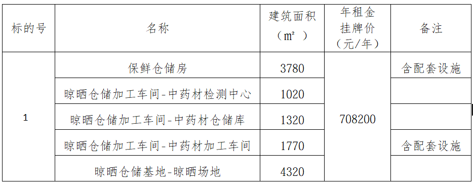 1786005354620646.png 666.png