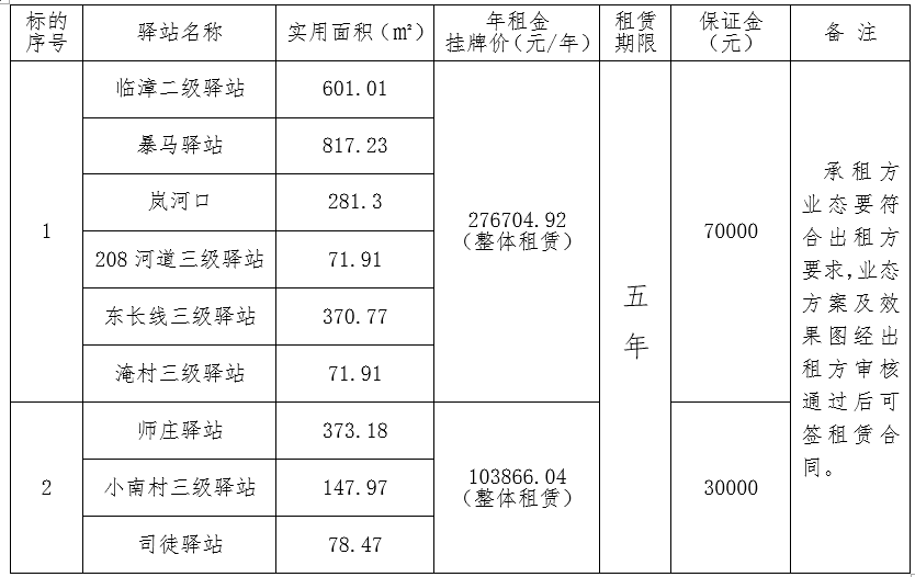 1787041845433508.png 12.png