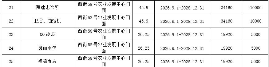 1787130084414931.png screenshot_2026-08-19_165935_841.png