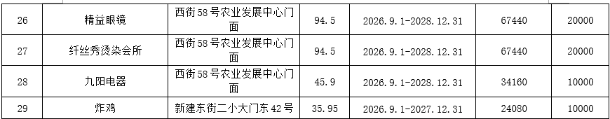 1787130101793483.png screenshot_2026-08-19_165947_344.png